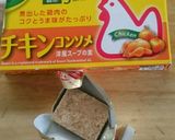 僕にもできた【丸ごと新玉ねぎ作りおき】作り方4写真