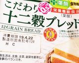 簡単挟むだけ野菜ボリュームサンドイッチ作り方1写真