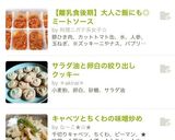 【離乳食後期】大人ご飯にも◎ミートソース作り方8写真