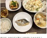 祝話題入り♡美味しい鰆の西京漬け作り方4写真