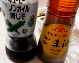 二種の調味料で簡単！サラダドレッシング☆作り方1写真