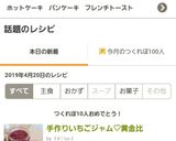 手作りいちごジャム♡黄金比作り方13写真