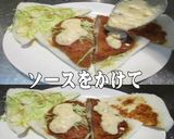 美味ドレチーズタルタルソースでカツサンド作り方1写真