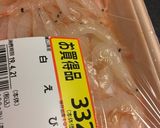 白えび殻リサイクルかき揚げ作り方1写真