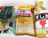 ごまたく風〜な♪大根酢漬け作り方1写真