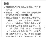 ごまたく風〜な♪大根酢漬け作り方7写真