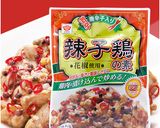 痺れる辛さがやみつき♪辣子鶏ラーズーチー作り方5写真