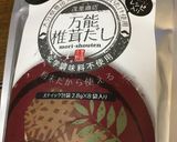 超簡単　椎茸出汁トースト作り方1写真