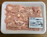 雑な男料理:せせり肉の唐揚げ!!作り方1写真