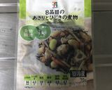 包丁を使わないひじき御飯作り方1写真