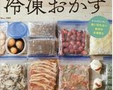簡単！節約！冷凍こんにゃくのマヨ炒め作り方9写真