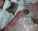 解説丁寧♪肝和えで頂く♪カワハギの刺身♪作り方4写真