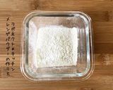 乾燥卵白粉、メレンゲパウダーの作り方作り方10写真