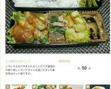 炒め煮☆大根の葉！作り方7写真