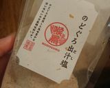 豚肉と白菜のミルフィーユ蒸し作り方3写真