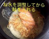 銀鮭と桜エビの炊込ご飯 大葉風味作り方6写真