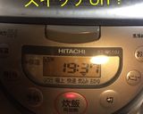 銀鮭と桜エビの炊込ご飯 大葉風味作り方7写真