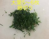 銀鮭と桜エビの炊込ご飯 大葉風味作り方8写真