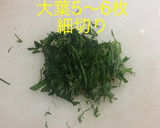 銀鮭と桜エビの炊込ご飯 大葉風味作り方8写真