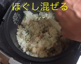 銀鮭と桜エビの炊込ご飯 大葉風味作り方10写真