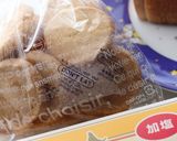 さっくさく塩味♪塩バタークッキー作り方12写真