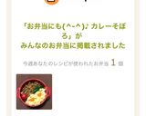 お弁当にも(^-^)♪ カレーそぼろ作り方8写真