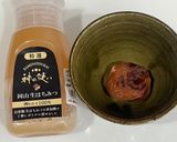 風邪には焼き梅干し！作り方2写真