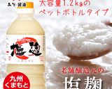 サクふわ♪米麹甘酒&塩麹のスコーン作り方9写真
