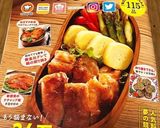紅カラ！鶏の紅生姜唐揚げ（ザンギ）作り方14写真