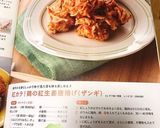 紅カラ！鶏の紅生姜唐揚げ（ザンギ）作り方15写真