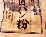 ツナサンドのフィリング(幼稚園の弁当用)作り方3写真