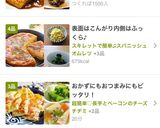 ほうれん草と野菜の麩の味噌汁作り方9写真