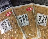 簡単本格的　鮭のカルボナーラ風パスタ作り方1写真