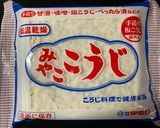 テキトー・簡単♪醤油麹作り方1写真