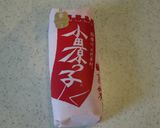 かまぼこホットドッグサンド作り方1写真