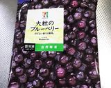 ブルーベリージャム作り方1写真