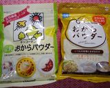 ダイエット!大きいおからハンバーグ作り方1写真
