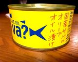 簡単♡さば缶と春キャベツのペペロンチーノ作り方3写真
