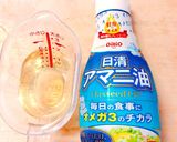 亜麻仁油deドレッシング作り方3写真