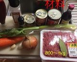 ミートソース(作り置き)作り方1写真