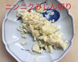 ミートソース(作り置き)作り方2写真