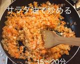 ミートソース(作り置き)作り方4写真