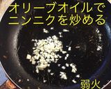 ミートソース(作り置き)作り方6写真