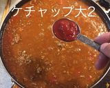 ミートソース(作り置き)作り方10写真