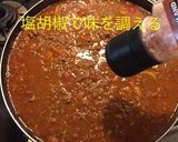 ミートソース(作り置き)作り方11写真