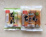 1本まんまちくわキュウリ、一発成功のコツ作り方3写真