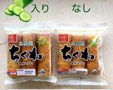 1本まんまちくわキュウリ、一発成功のコツ作り方19写真