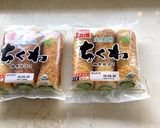 1本まんまちくわキュウリ、一発成功のコツ作り方23写真