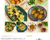 簡単ピラフ☆カレー粉andケチャップ☆作り方23写真
