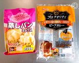 簡単♡カレー蒸しパン♡作り方1写真